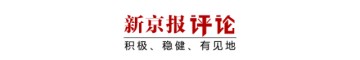 开云在线-泳渡赛女选手隐私部位被直播，“人太多”不是理由 | 新京报快评